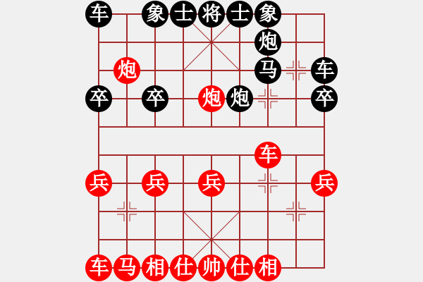 象棋棋譜圖片：王運海先勝李強峰 - 步數(shù)：20 