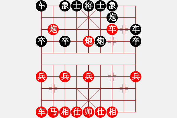 象棋棋譜圖片：王運海先勝李強峰 - 步數(shù)：21 