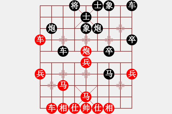 象棋棋譜圖片：河南省智弈象棋俱樂部 潘登 勝 上海胡榮華培訓(xùn)學(xué)校 楊若詩 - 步數(shù)：30 