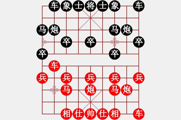 象棋棋譜圖片：人生如戲[紅] -VS- ryueifu[黑] - 步數(shù)：10 