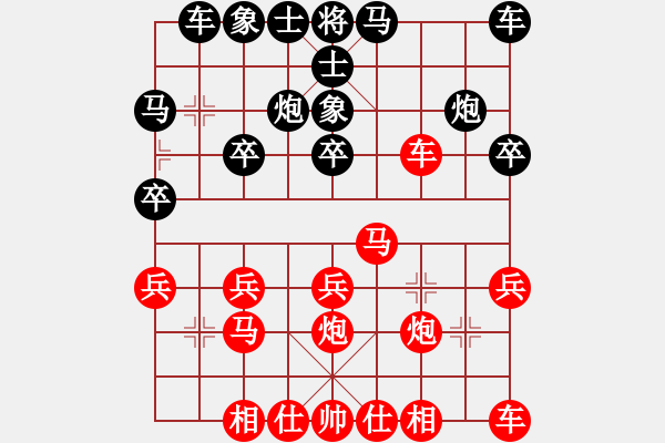 象棋棋譜圖片：人生如戲[紅] -VS- ryueifu[黑] - 步數(shù)：20 