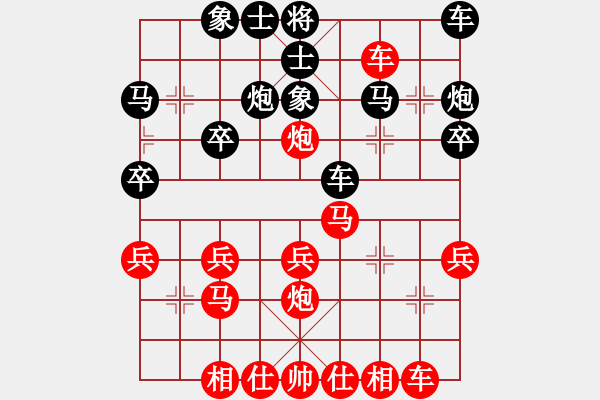 象棋棋譜圖片：人生如戲[紅] -VS- ryueifu[黑] - 步數(shù)：30 