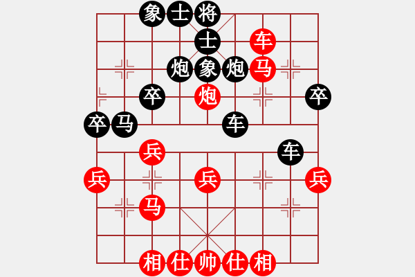 象棋棋譜圖片：人生如戲[紅] -VS- ryueifu[黑] - 步數(shù)：40 