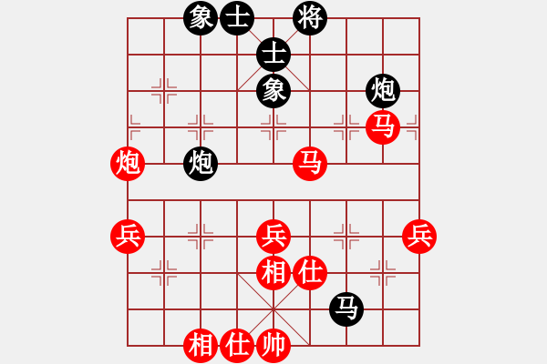 象棋棋譜圖片：人生如戲[紅] -VS- ryueifu[黑] - 步數(shù)：70 