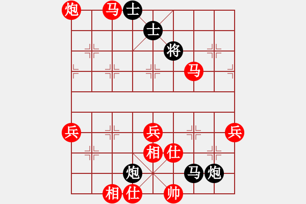 象棋棋譜圖片：人生如戲[紅] -VS- ryueifu[黑] - 步數(shù)：90 