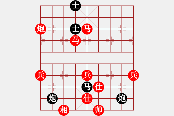 象棋棋譜圖片：人生如戲[紅] -VS- ryueifu[黑] - 步數(shù)：99 