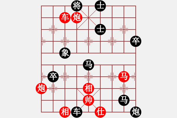 象棋棋譜圖片：ゞ★南方-海豚[紅] -VS- 鑫鑫[黑] - 步數(shù)：100 