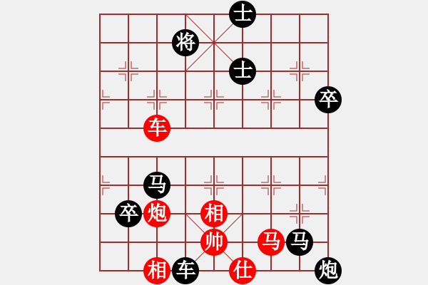 象棋棋譜圖片：ゞ★南方-海豚[紅] -VS- 鑫鑫[黑] - 步數(shù)：110 