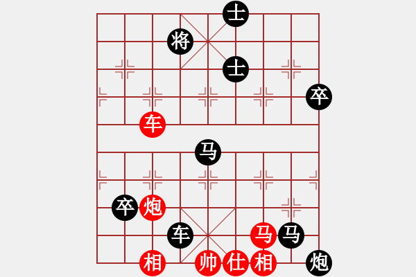 象棋棋譜圖片：ゞ★南方-海豚[紅] -VS- 鑫鑫[黑] - 步數(shù)：114 