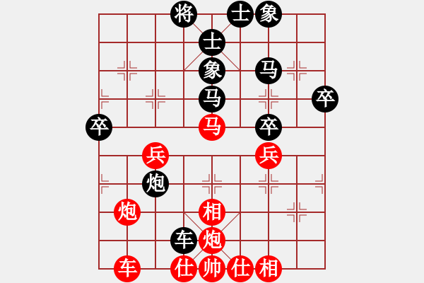 象棋棋譜圖片：ゞ★南方-海豚[紅] -VS- 鑫鑫[黑] - 步數(shù)：50 