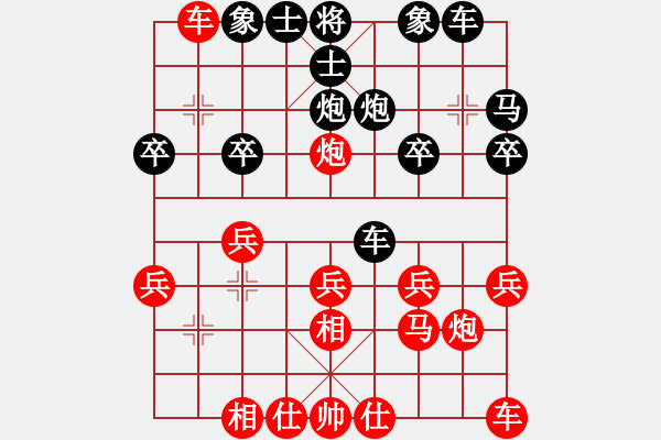 象棋棋譜圖片：齊魯棋王(2段)-勝-zhaijinku(3段) - 步數(shù)：20 