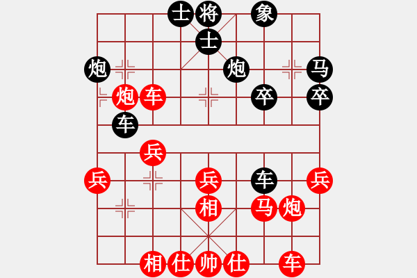 象棋棋譜圖片：齊魯棋王(2段)-勝-zhaijinku(3段) - 步數(shù)：30 