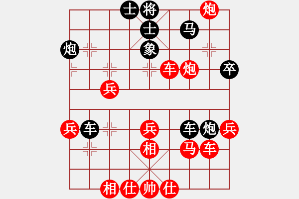 象棋棋譜圖片：齊魯棋王(2段)-勝-zhaijinku(3段) - 步數(shù)：40 