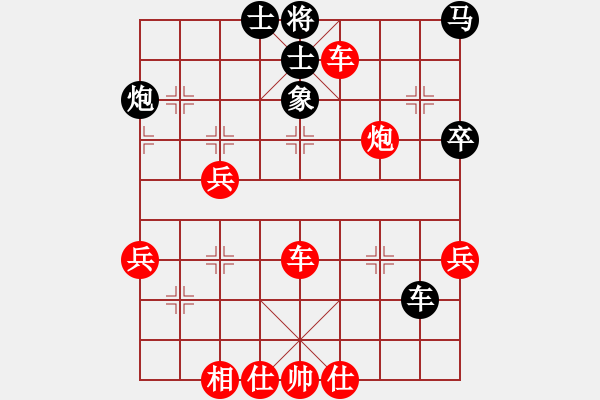 象棋棋譜圖片：齊魯棋王(2段)-勝-zhaijinku(3段) - 步數(shù)：50 