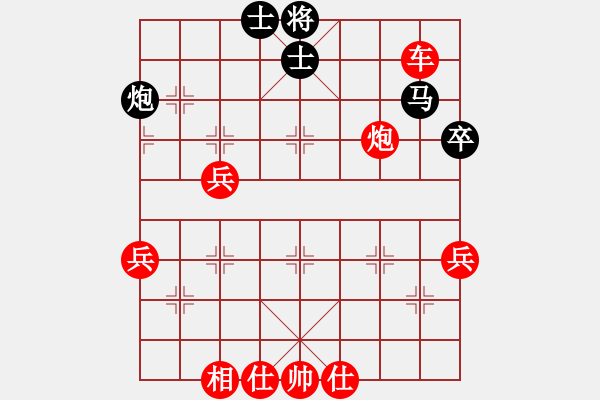 象棋棋譜圖片：齊魯棋王(2段)-勝-zhaijinku(3段) - 步數(shù)：55 