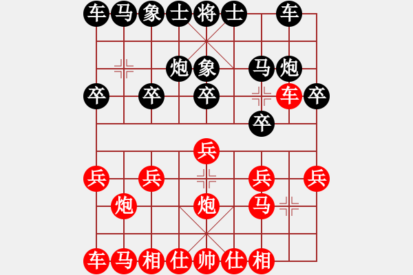 象棋棋譜圖片：仙姑出山(3級(jí))-勝-shuihu(4r) - 步數(shù)：10 