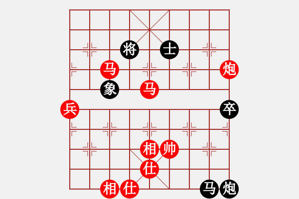 象棋棋譜圖片：仙姑出山(3級(jí))-勝-shuihu(4r) - 步數(shù)：105 