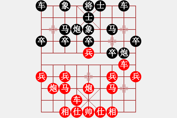 象棋棋譜圖片：仙姑出山(3級(jí))-勝-shuihu(4r) - 步數(shù)：20 