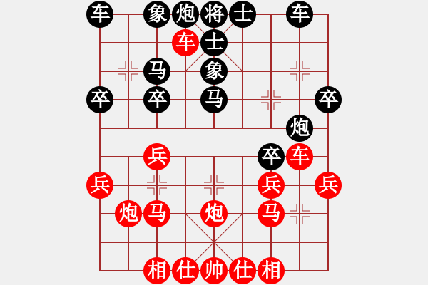 象棋棋譜圖片：仙姑出山(3級(jí))-勝-shuihu(4r) - 步數(shù)：30 