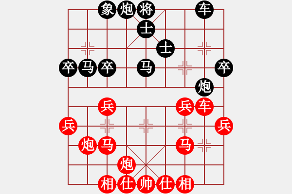 象棋棋譜圖片：仙姑出山(3級(jí))-勝-shuihu(4r) - 步數(shù)：40 