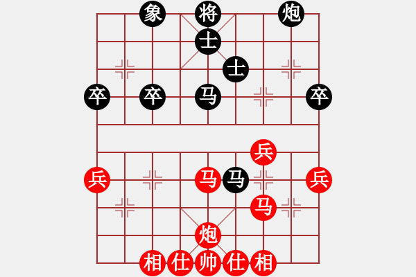 象棋棋譜圖片：仙姑出山(3級(jí))-勝-shuihu(4r) - 步數(shù)：50 