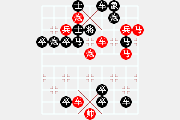 象棋棋譜圖片：炮借馬力 【陳財運】 35 - 步數(shù)：0 