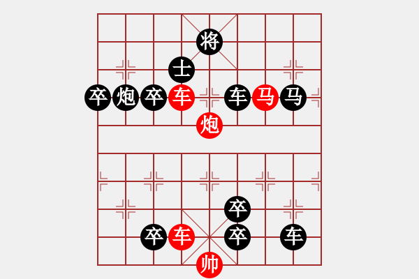 象棋棋譜圖片：炮借馬力 【陳財運】 35 - 步數(shù)：30 