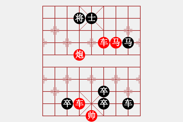 象棋棋譜圖片：炮借馬力 【陳財運】 35 - 步數(shù)：50 