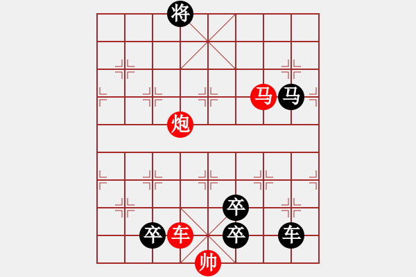 象棋棋譜圖片：炮借馬力 【陳財運】 35 - 步數(shù)：60 