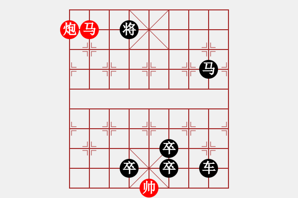 象棋棋譜圖片：炮借馬力 【陳財運】 35 - 步數(shù)：69 