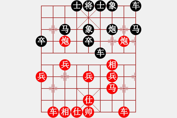 象棋棋譜圖片：弋川新 先負(fù) 王強(qiáng) - 步數(shù)：30 