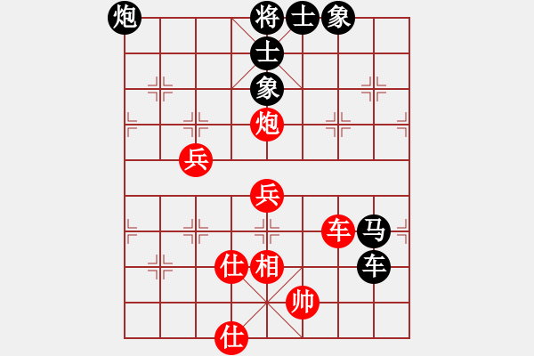 象棋棋譜圖片：弋川新 先負(fù) 王強(qiáng) - 步數(shù)：70 