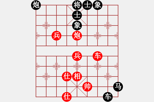 象棋棋譜圖片：弋川新 先負(fù) 王強(qiáng) - 步數(shù)：80 