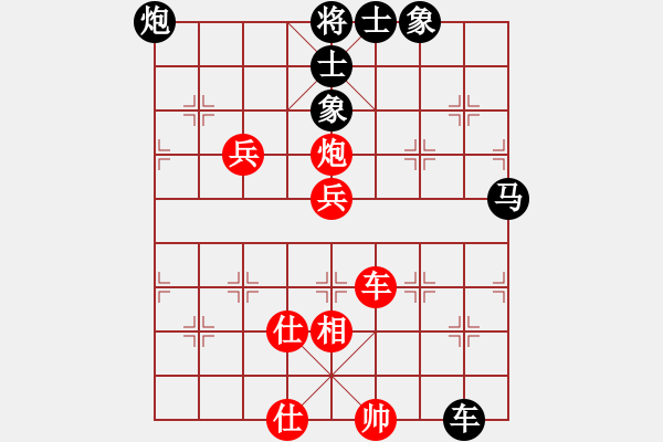 象棋棋譜圖片：弋川新 先負(fù) 王強(qiáng) - 步數(shù)：90 