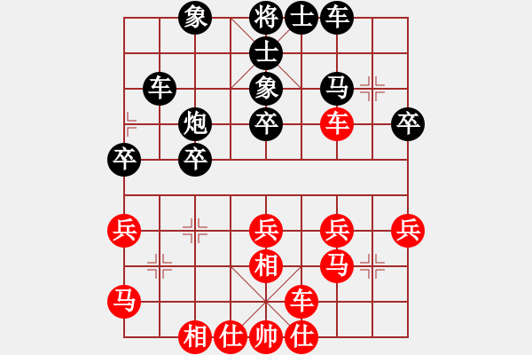 象棋棋譜圖片：優(yōu)酷[黑] -VS- 【中】正義使者[紅] - 步數(shù)：40 