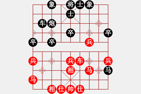 象棋棋譜圖片：優(yōu)酷[黑] -VS- 【中】正義使者[紅] - 步數(shù)：50 