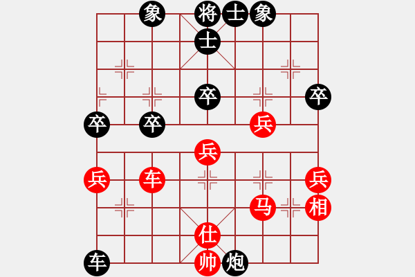 象棋棋譜圖片：優(yōu)酷[黑] -VS- 【中】正義使者[紅] - 步數(shù)：60 