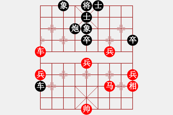 象棋棋譜圖片：優(yōu)酷[黑] -VS- 【中】正義使者[紅] - 步數(shù)：70 