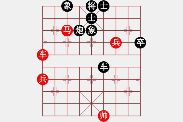 象棋棋譜圖片：優(yōu)酷[黑] -VS- 【中】正義使者[紅] - 步數(shù)：80 