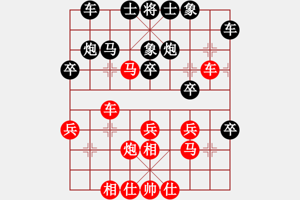 象棋棋譜圖片：朋友啊朋友(1段)-勝-華山一道(1段) - 步數(shù)：30 