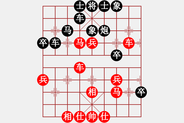 象棋棋譜圖片：朋友啊朋友(1段)-勝-華山一道(1段) - 步數(shù)：40 