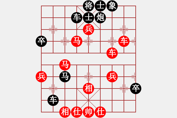 象棋棋譜圖片：朋友啊朋友(1段)-勝-華山一道(1段) - 步數(shù)：50 