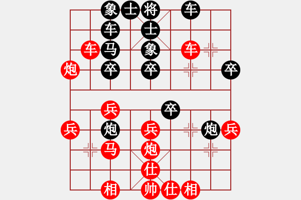 象棋棋譜圖片：第九輪 貴州夏剛先和四川趙攀偉 - 步數(shù)：30 