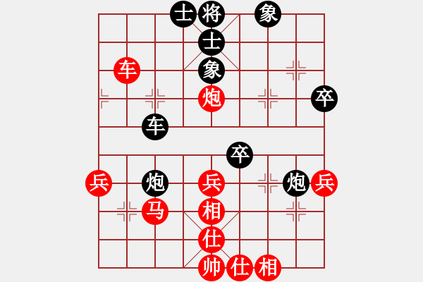 象棋棋譜圖片：第九輪 貴州夏剛先和四川趙攀偉 - 步數(shù)：40 