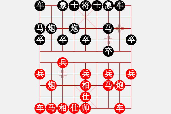 象棋棋譜圖片：大師群樺VS山之韻2017(2015-7-22) - 步數(shù)：10 