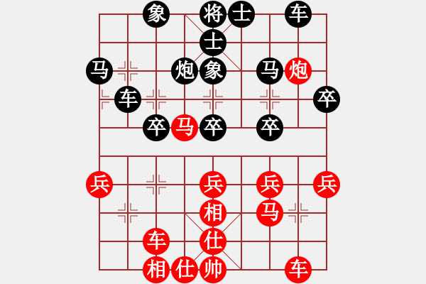 象棋棋譜圖片：大師群樺VS山之韻2017(2015-7-22) - 步數(shù)：30 