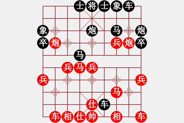 象棋棋譜圖片：包龍圖再顯 對 搏擊長空 - 步數(shù)：30 