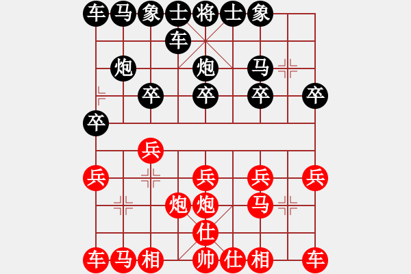 象棋棋譜圖片：東東[957956388] -VS- 橫才俊儒[292832991] - 步數(shù)：10 