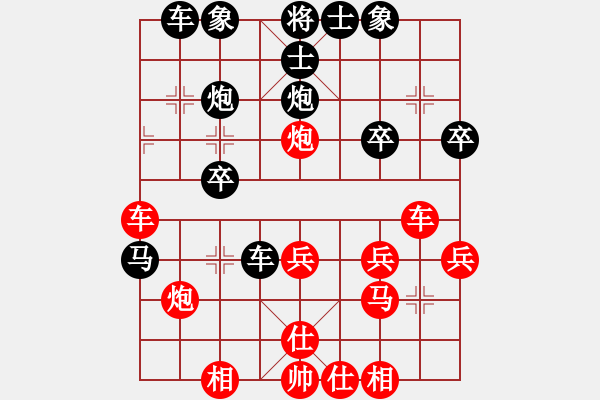 象棋棋譜圖片：東東[957956388] -VS- 橫才俊儒[292832991] - 步數(shù)：30 