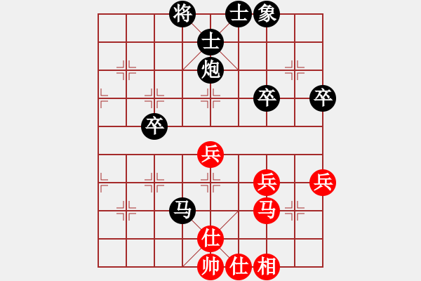 象棋棋譜圖片：東東[957956388] -VS- 橫才俊儒[292832991] - 步數(shù)：50 